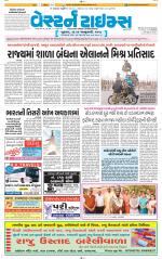 Ahmedabad Gujarati (Morning Daily)