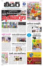 Leader Telugu Daily