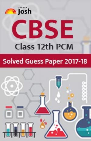 CBSE Class 12th PCM Solved Guess Paper 2017-18 ebook
