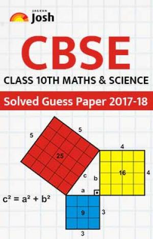 CBSE Class 10th Maths & Science Solved Guess Paper 2017-18 ebook