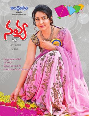 Navya Weekly