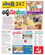 Mahabubnagar District