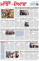 Punjabi Tribune (Majha/Doaba)