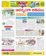 Adilabad Constituencies