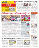 Hyderabad Constituencies