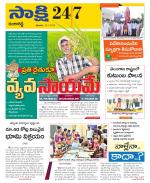 Ranga Reddy District