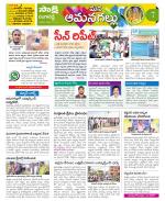 Ranga Reddy Constituencies