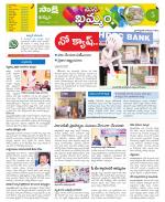 Khammam Constituencies