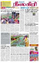 Nilgiri-Coimbatore Supplement