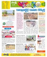 Medak Constituencies