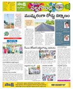 Nalgonda Constituencies