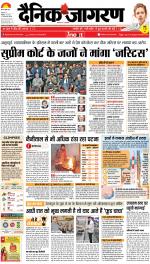 Patna Hindi ePaper, Patna Hindi Newspaper - InextLive