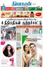 Madurai  Main 