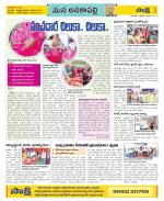 Visakhapatnam Constituencies Old