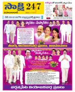 Mahabubabad District