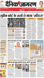 Prayagraj Hindi ePaper, Allahabad Hindi Newspaper - InextLive