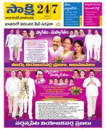 Jayashankar District