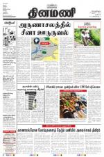 Dinamani - New Delhi