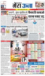 Divya Himachal Dharamsala +Mera Una +Aastha