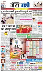 Divya Himachal Dharamsala+Mera Mandi +Aastha