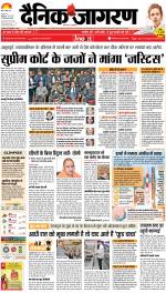 Kanpur Hindi ePaper, Kanpur Hindi Newspaper - InextLive