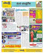 Chittoor Constituencies