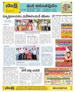 Anantapur Constituencies