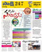 Kamareddy District
