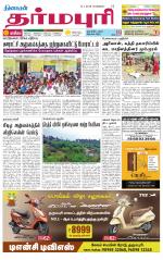 Dharmapuri-Salem Supplement