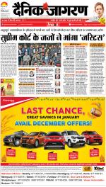 Bareilly Hindi ePaper, Bareilly Hindi Newspaper - InextLive