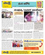 Kurnool Constituencies