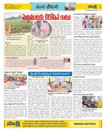 Visakhapatnam Constituencies