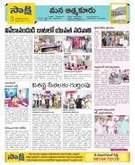 SPSR Nellore Constituencies