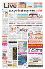 Amravati Live