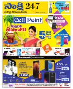 SPSR Nellore District