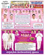 Jayashankar Bhupalpally