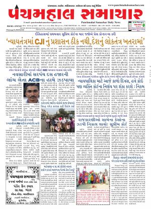 PMS-13-01-2018