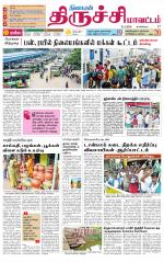 Trichy Supplement