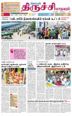 Trichy City-Trichy Supplement
