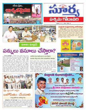 Saturday 13 January,2018