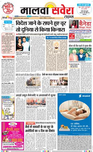 Malwa