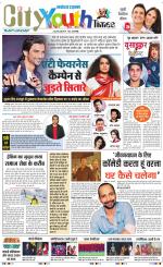 The Navodaya Times Magazine 