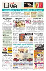 Wardha Live