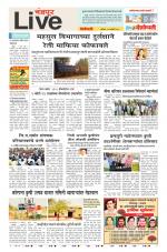 Chandrapur Live