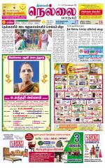 Nellai City-Tirunelveli Supplement