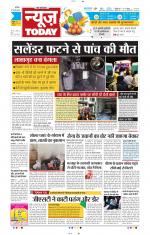 NewsToday,Jaipur