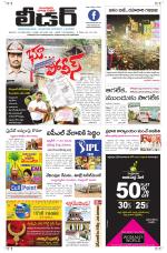 Leader Telugu Daily