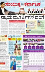 Namma Kalaburagi ಕಲಬುರಗಿ