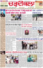 Daily Charhdikala (Haryana) 