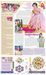 Navya Daily